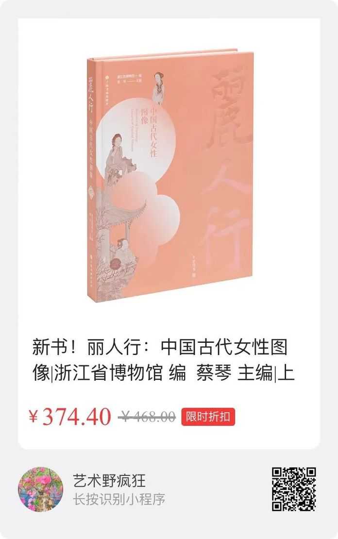 掃描海報二維碼，即可下單