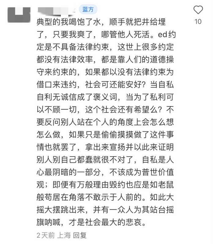 fcb8785f44c96e8e5056e8449be7de23b47cbe35 評論截圖
