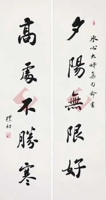 fcdefd80b4736e3f2f715a56810121987ce8616a | 中國現代文學館藏