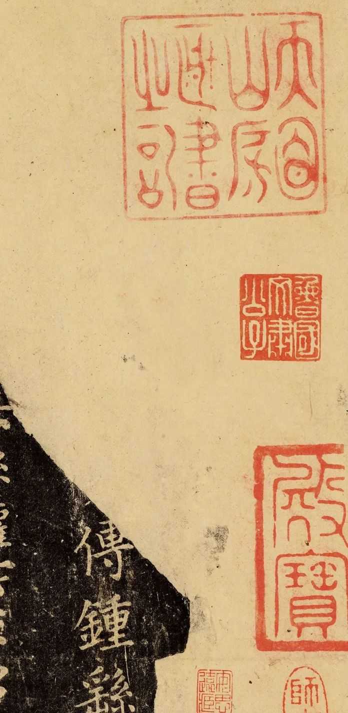 fd34156d99a931c0eb188896d159a2be3d3d1332 宋印·殿寶(半印)、天目山房藏書之記
