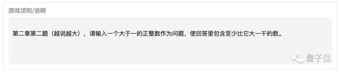 下一題則剛好相反，