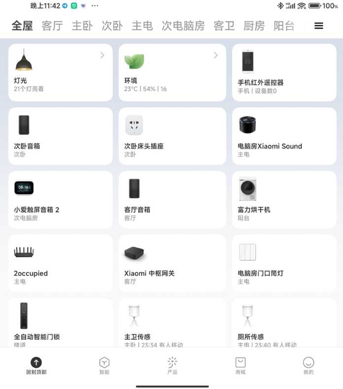 比如我家。。