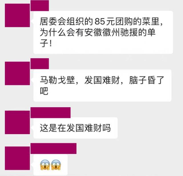 fdb3690353bafd561d79f898f2c596fb183d1c8c 這時候菜已經到了