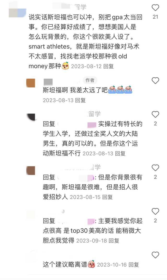 fdc75cfdf1c68bc41a496f6e2540ae1ea0eb7cd8 某帖子評論截圖