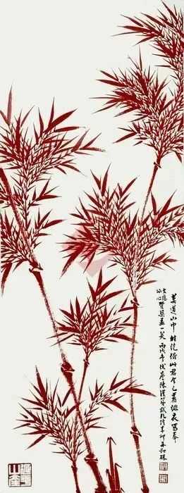 fee519aa43d49e4a2edae010d32adff64c96b5a7 | 陳伏廬國畫硃竹圖(1946)
