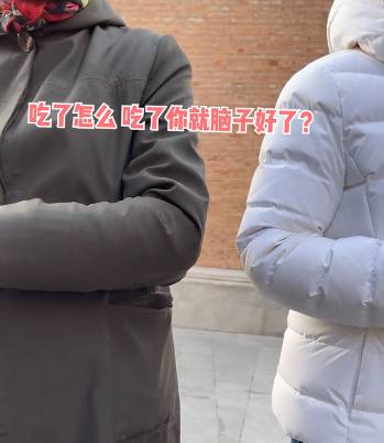 截圖自：抖音「徐富貴」