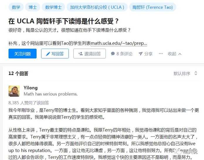 圖片擷取自知乎