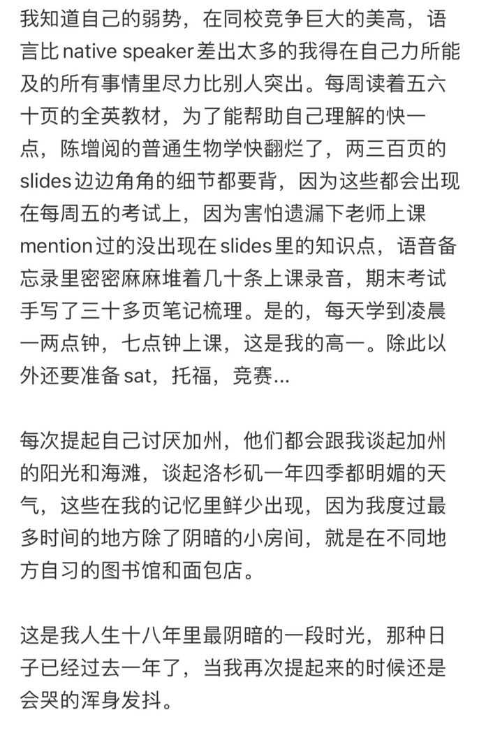 1d8c46370f7c789ebb1a0d815402d929976c02fd 社交媒體上,大家分享著美高就讀經驗