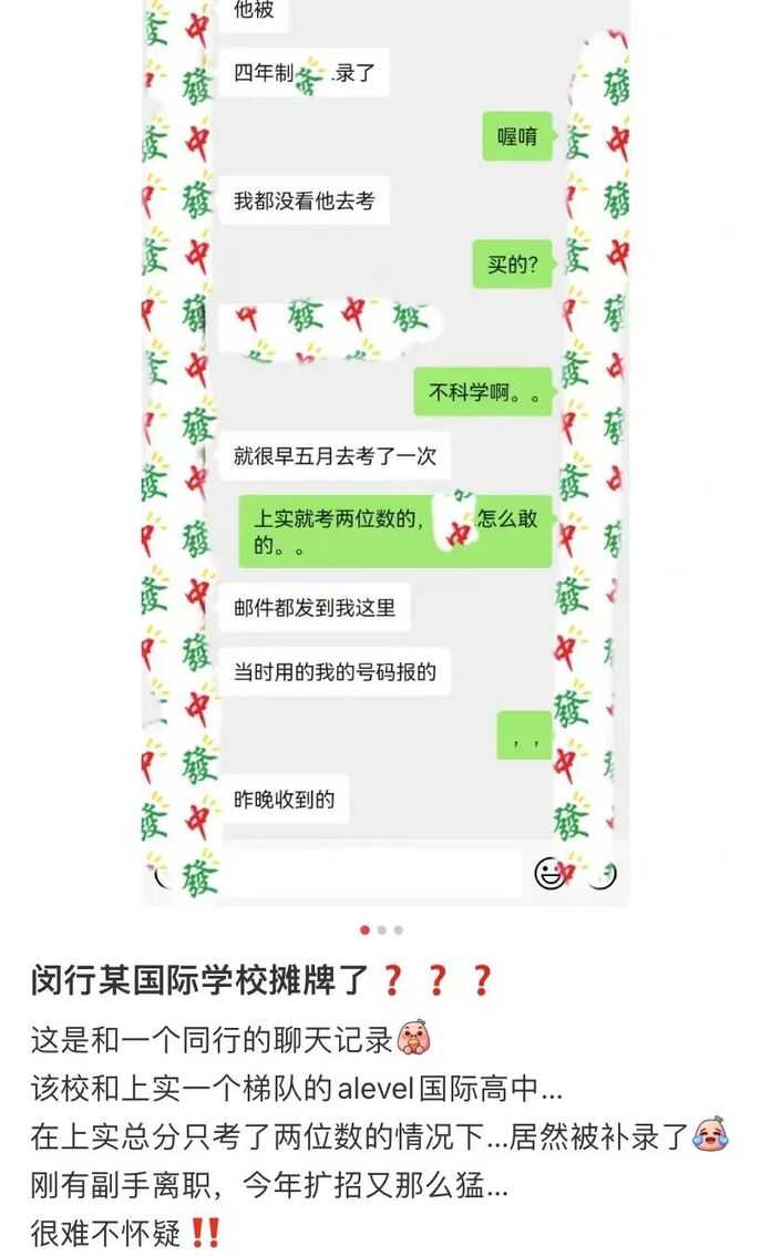 再加上學校有