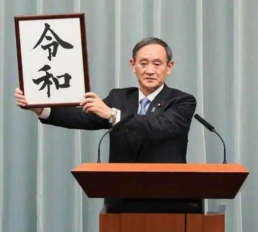 242e1559f8611ff81f52c4c078e79ddafb841104 日本仍在使用年號