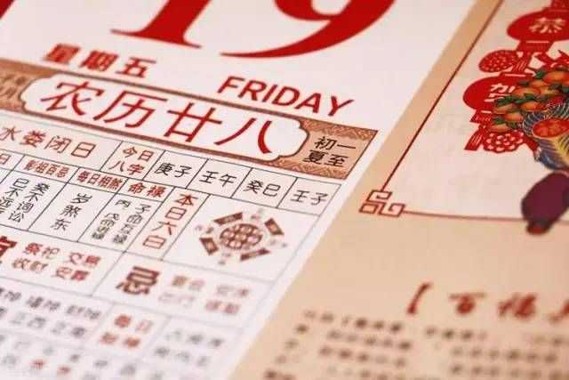 335cf4b39b9fb0d84194f36772fa206e979e816f 農曆仍存續在國人的文化根脈中