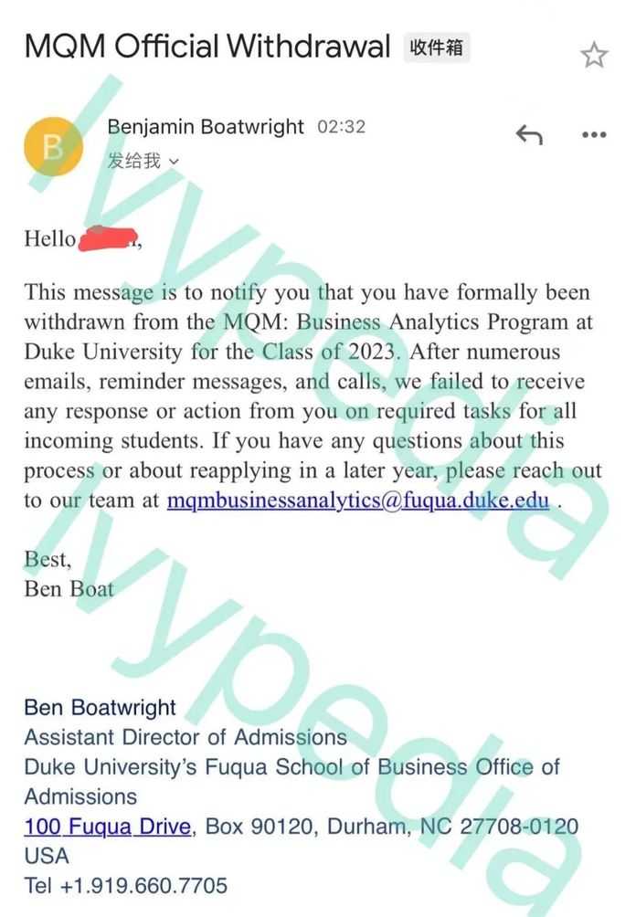 郵件原文