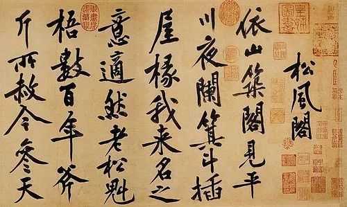 46e4ff19c3822b4a2787fb94e38c775a12f847e6 假裝高尚