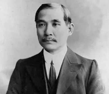 46ff03522753f3495bba2f8b489b1939b6a00bd6 孫中山