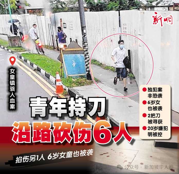 598611e725dcc96b395c2cea41e4ad88a20ccced 據新聞報道