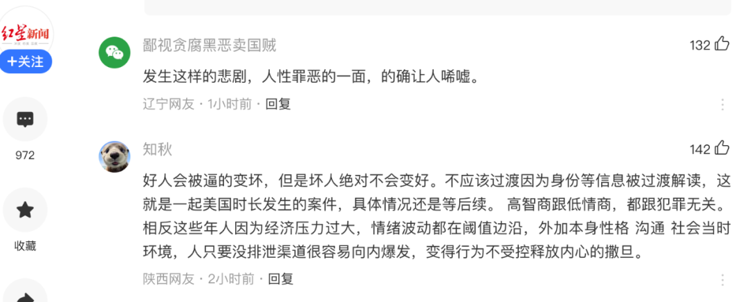 640-117