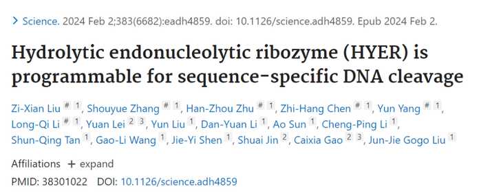 77c9ad485dbbbec07a9f232b8c14e6628ff533c5 圖 10:來源 Science