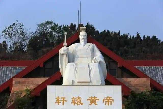 9fee2d651ea481dbe2a655ffb9f0ed238aa19b4a 黃帝