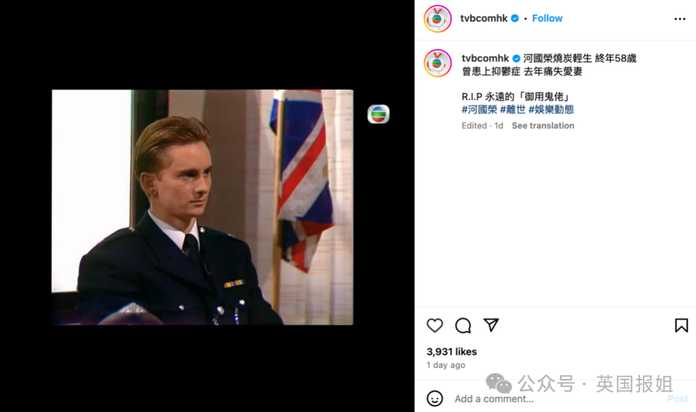a7d7a35194b7387c44e0aaadccf83d62b467c6cc (圖源:TVB instagram)