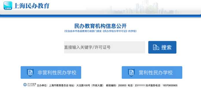 頁面就能查詢到