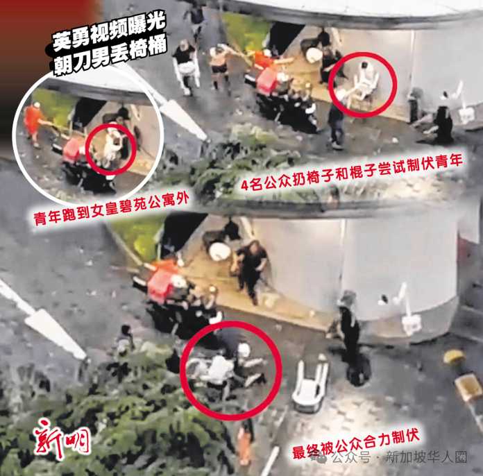 ac80c6b64d84a80941e24ab851f9923fd27616b3 五名公眾見義勇為