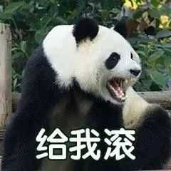 還收了他的手機