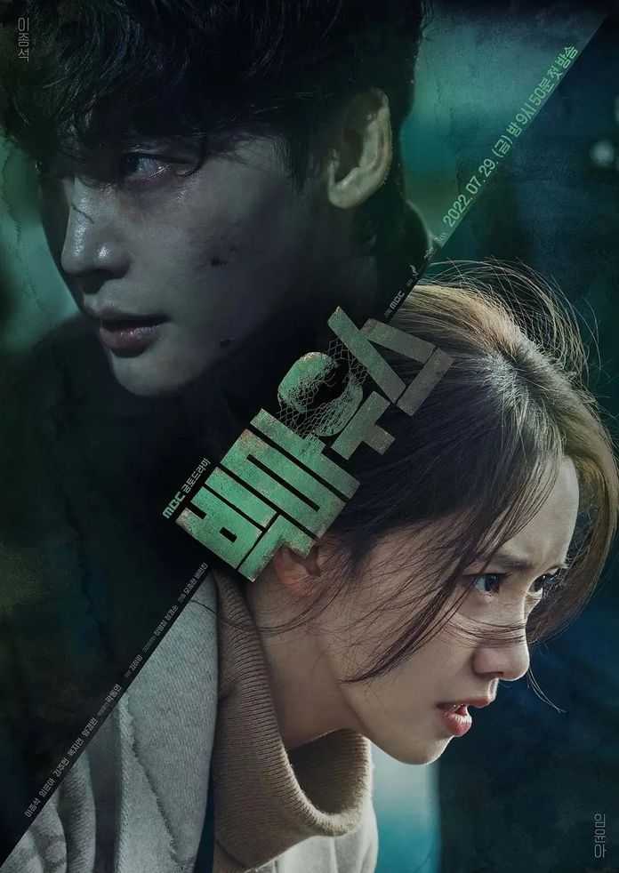 0656b1c14cbf0cee249bc4c1d65adfb0ef23f45b 主演:李鍾碩 林允兒