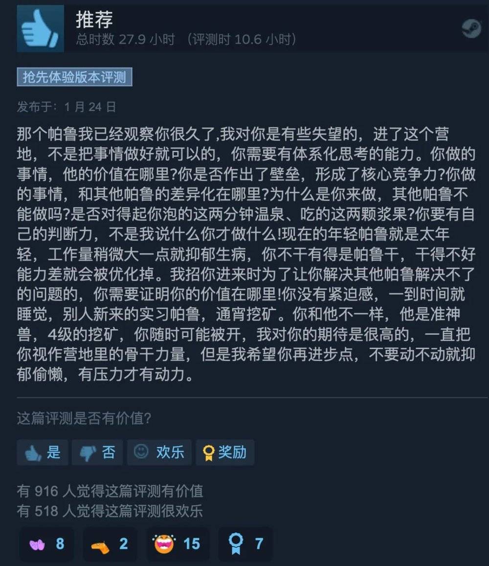 093621044285