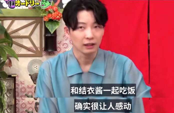 之後星野源還大方分享了新婚生活