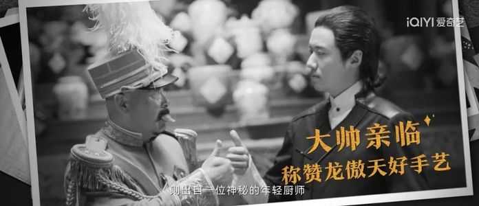 0dd6f738adb61e4c5ac67fdb7364db4db45105d6 故事背景設定在民國時期