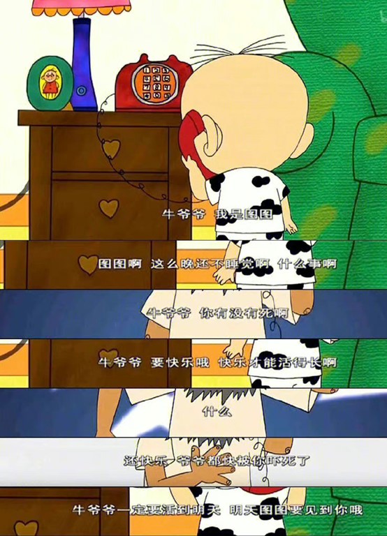 146-2