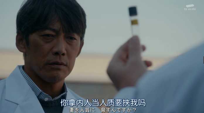 16d03bc18ad174bbaad45a1476b2811bcf323170 為了妻子,藤卷不得不選擇沉默