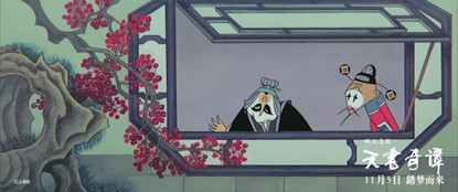 193