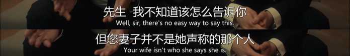 「你的妻子不是你的妻子」