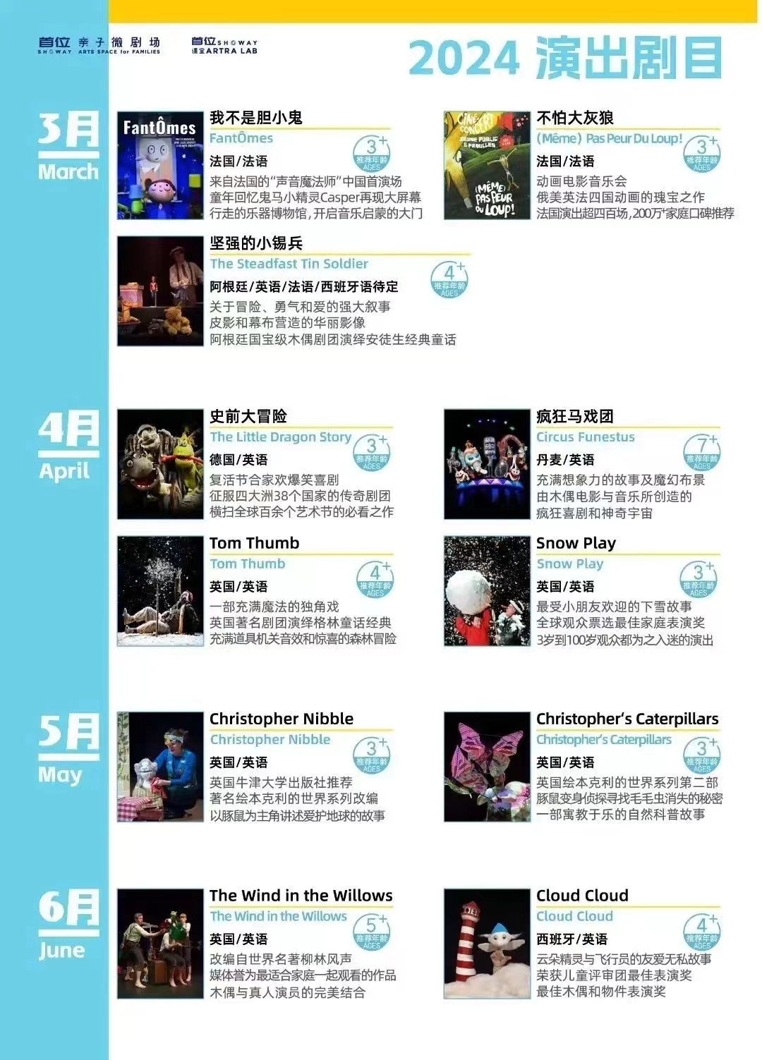 213-2