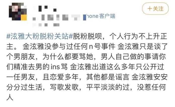 301a2f791b07cf4e4aeb4c2f19b9bff37ea7015b 她真的傷透了粉絲的心