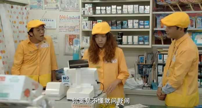 3296144ceafdf9d9ce8cc8ff4adf5dc4d9c4bf1f 離開家庭後,一子到百元便利店