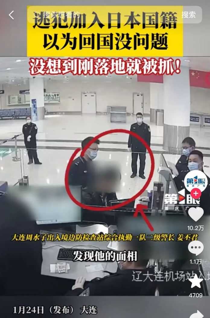 417d2bcceddb967f7a62eb1dbaa3ba04f2b24fd7 圖源:第一眼新聞