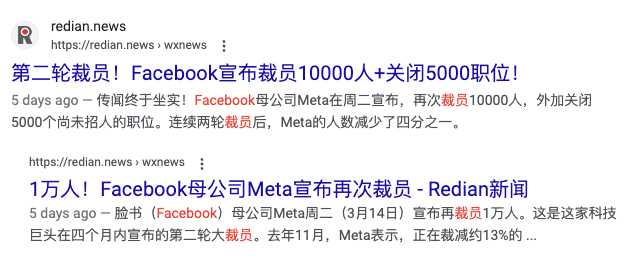 繼續裁員10000人！！！