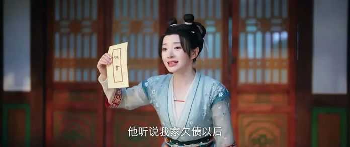留下謝全佳和債主大眼瞪小眼