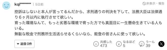 素材來源官方媒體/網路新聞