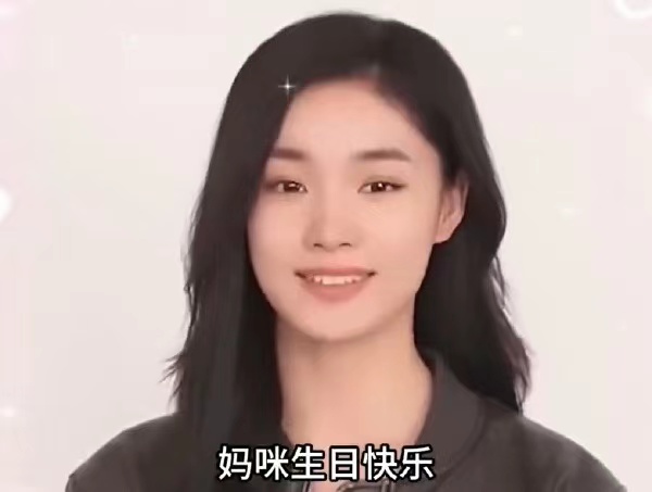 588
