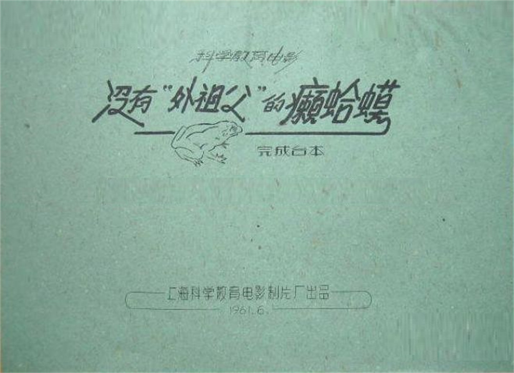 593-1