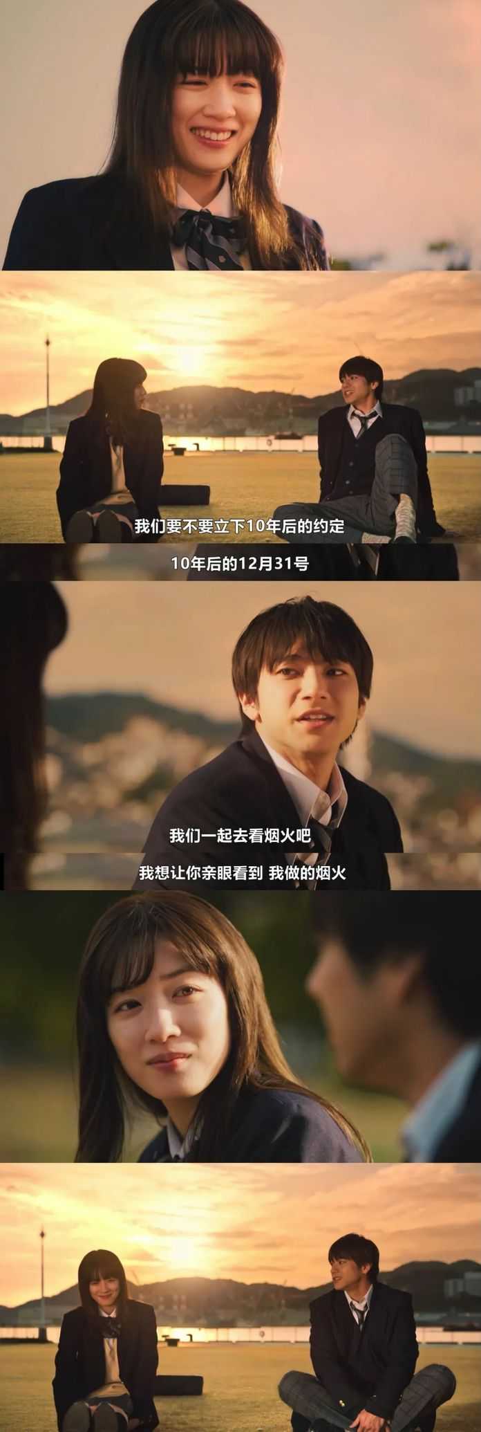 59842154126a9127baa89534eeee650315b1067f 不過,很快他們因某個原因分開了