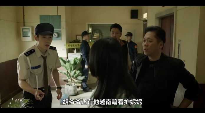 6a04d9aa745f35db225d38fc765e185e18a47b42 四樓的按摩師艾梅,以前和林夢是同事