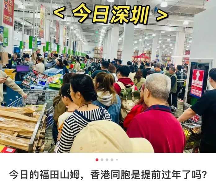 它就是深圳的山姆超市