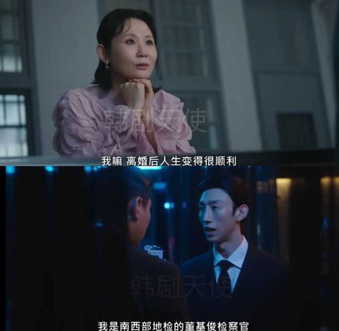 749a036ec6cf63fac98f4e746b1821c83e4dbd1f 但是他和女主還有一段過往經歷……