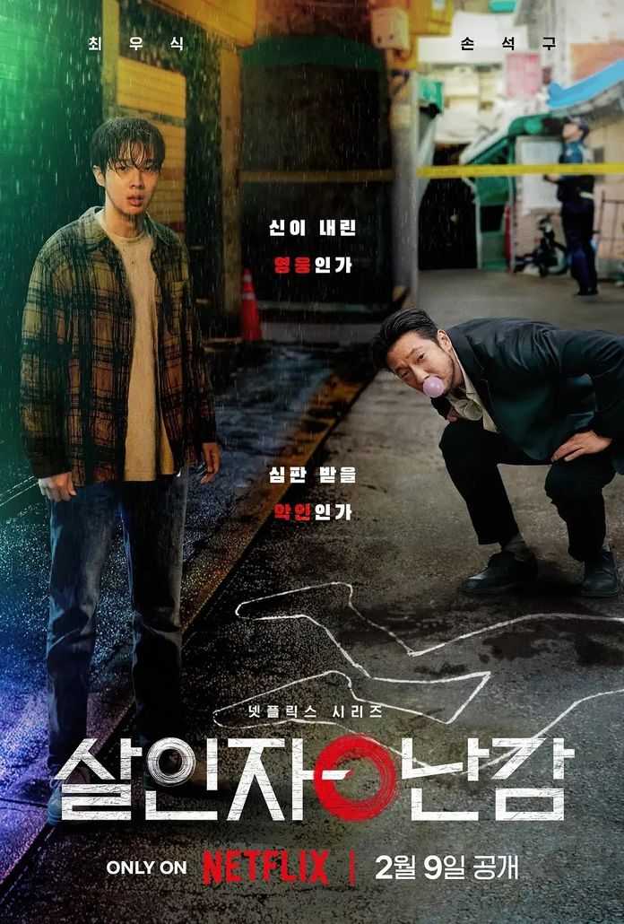 7d7e24ad9a2d8424ee355d95a06921c42ef0b8a1 主演:崔宇植 孫錫久 李熙俊