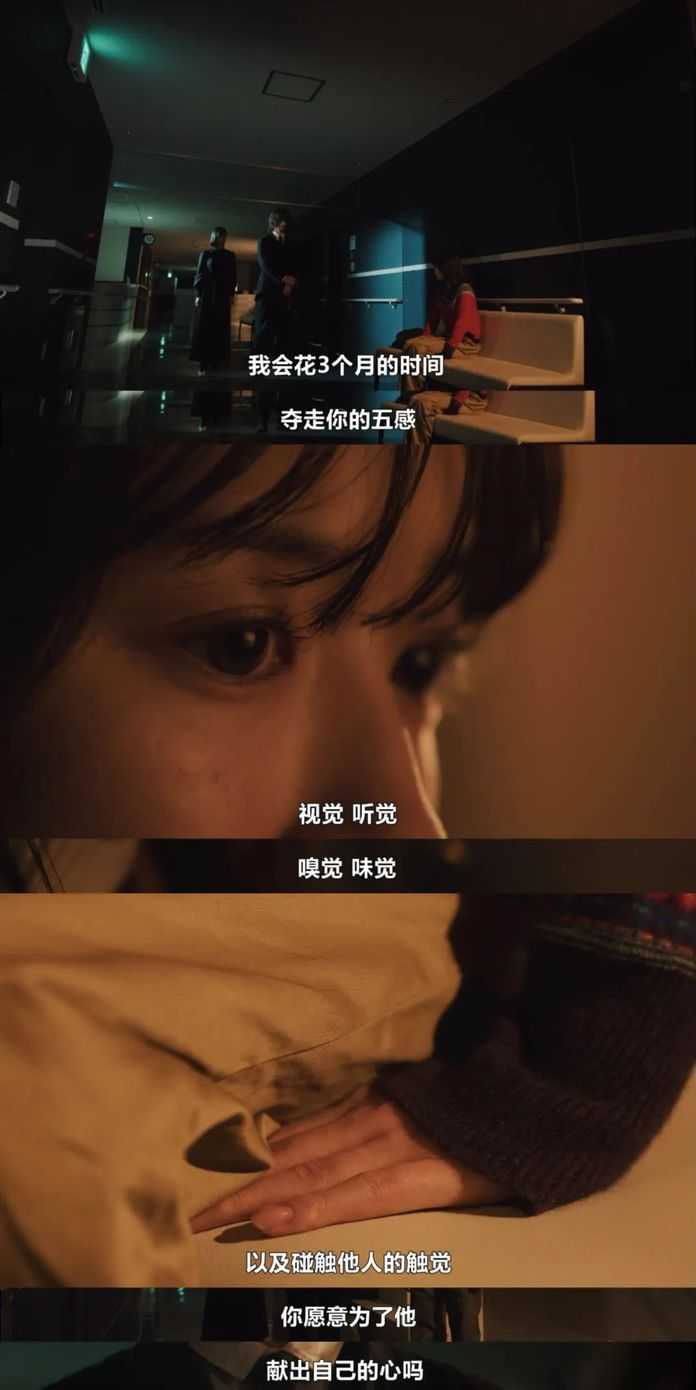 8287ee6305b600358017da50fb1508573b44d302 也就是需要用心來交換太陽的生命