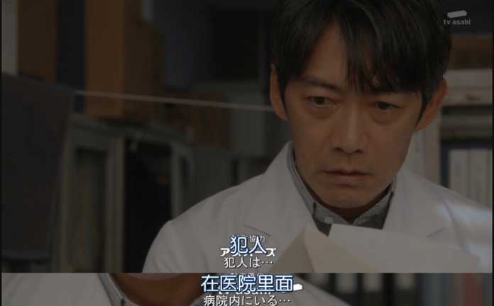 8bfc26a7a9b59de951db84fcb8fec957f906b1c9 劇中還有幾個關鍵角色